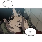 [드루와] 수같은 분위기 어케<b>냄</b>?