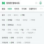 제왑충들 <b>바이럴</b> 근황
