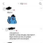 결국 이번남 = 일번<b>남인</b> 이유 ㄹㅇ