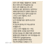 너무 외롭고 힘들어섶그런데 <b>도움</b>좀<b>주실</b>분있나여