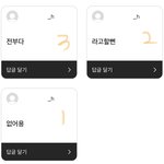[댓글부탁해] 10년지기 남사친 마음 좀 궁예부탁해