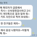 쌤이 신속항원검사 하라는데