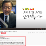 [드루와] 국힘에서 <b>여성시대</b> 고소한대