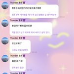 드림에 언제나 <b>진심</b>인 천러봐줘!