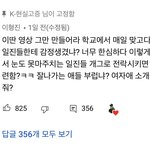 니네 <b>K</b>-현실고증 알지