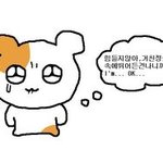 우리 <b>엄</b><b>빠</b> 자가격리 제대로 안해