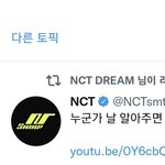 [NCT드림] ㅅㄷ<b>갤럭시</b>쓰는사람?