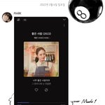 [NCT칠프] 마버블❤
