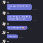 [모두드루와] <b>아이브</b> 장원영이 <b>팬</b>들을 위해 꼼지락 거리면서 만든것
