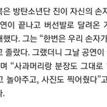 [방탄소년단] 지니 진짜 따숩다