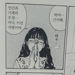 [19] 여자중에서 헤테로 성인<b>물</b> 보는 사람 있냐