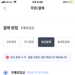 [이것좀봐줘] 에이블리 샥 <b>출발</b> 이게 먼 말임?