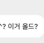 [NCT칠프] 내가 볼때마다 <b>웃음</b>터지는 정블리 버블 중 하나