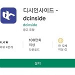 [드루와] 남자애들 대부분 디시함