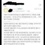 동암모텔 성추행 고소 할 방법없나요