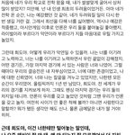 희도 <b>유림</b> 99년도엔 화해 할듯