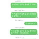 [드루와] 나 할머니께 너무 <b>죄송</b>함
