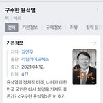 책제목 조카 웃기네 ㅆ1ㅂㅋㅋㅋㅋ