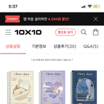[드루와] 셋 중 머가제일 예뻐