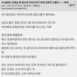 [드루와] 오은영 <b>박사</b>님이 하신 얘긴데 어떻게 생각해 너넨?