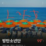 [군대] ㅁㅍ
