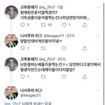 <b>정재현</b> 이거 찐<b>임</b>??