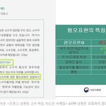 [19] <b>흑인</b>하고 연애해보고싶지않냐