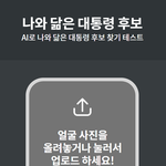 윤석열 <b>악재</b> 떳다 ㄷㄷ