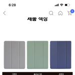 아이<b>패드</b> 케이스 ㅊㅂ좀