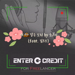 [널리퍼트려] 창의적인 분들의 쾌변 기원 "똥"영상