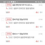 찐 <b>엔믹스팬</b> 있어?