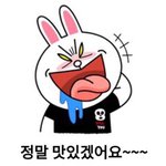 [드루와] 혐관 <b>애증</b> 좋아하는 사람은