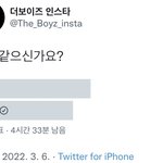 [더보이즈] <b>주연</b>파는 승리햇다