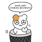 [댓글부탁해] 대학생인데 <b>짝수</b>로 다니는 애들한테