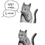 [NCT드림] <b>사랑싸움</b>에끼는거 정말지겹다