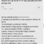 [NCT드림] 이거 <b>지천</b> 같아
