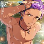 앙스타 얘는 <b>원시인</b>컨셉이냐?