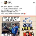 [드루와] ㅅㅂ 허경영 이재명 <b>저격</b>함