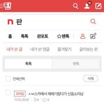 스카글쓰니 조카 선<b>넘네</b>ㅋㅋ