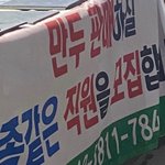 [댓글부탁해] 이 남자가 여자한테 첫눈에 반한거같냐 <b>저때</b> 거의 초면이었음
