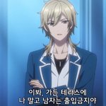 <b>카오루</b>는 애니가 fox 느낌을 못 살린듯