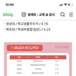 <b>윤리</b>교육과 잘 아는판녀