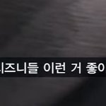 [NCT드림] 나 늦덕이라 이 영상 처음보는데