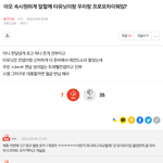 [NCT드림] 댓글 웃기다