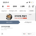 한다 추 <b>만다</b> 반