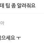 낼 자퇴하러 <b>간당</b>