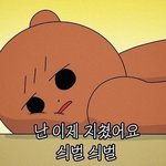 [댓글부탁해] 너넨 <b>슬럼프</b> 어떻게 극복해?