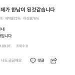 [NCT칠프] 아니 정재헌 <b>반</b>팔 <b>한</b>장 입고 럽온플하는데