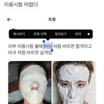 [NCT드림] ㅌㄷ <b>아</b> <b>제발</b>