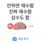 아진짜ㅅㅂ 인<b>스스</b> 이딴거좀 하지마